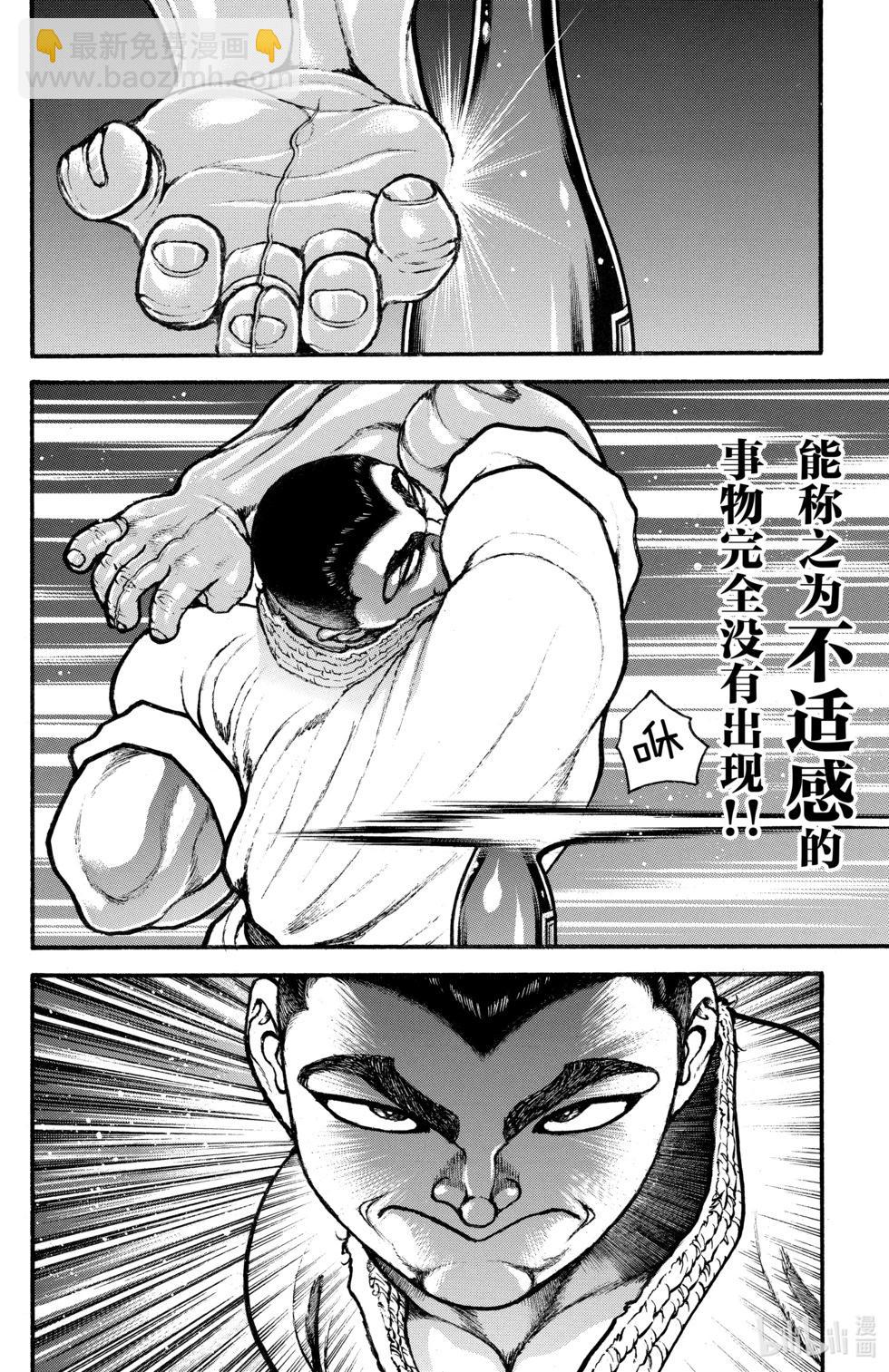 第05卷164
