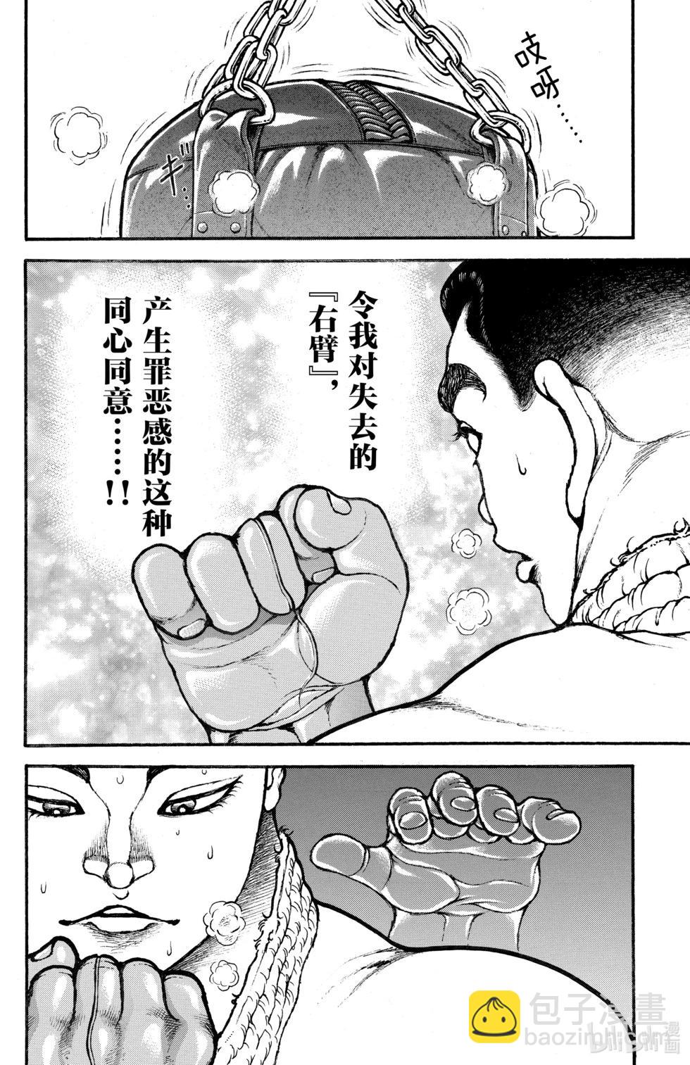 第05卷166