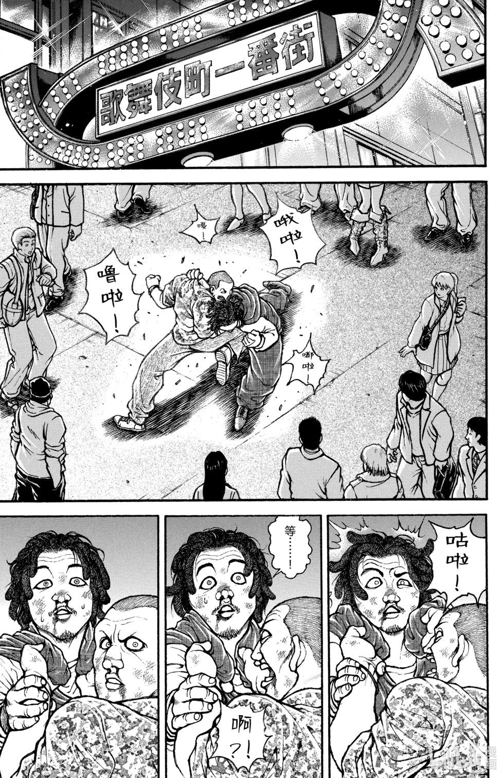 第05卷169