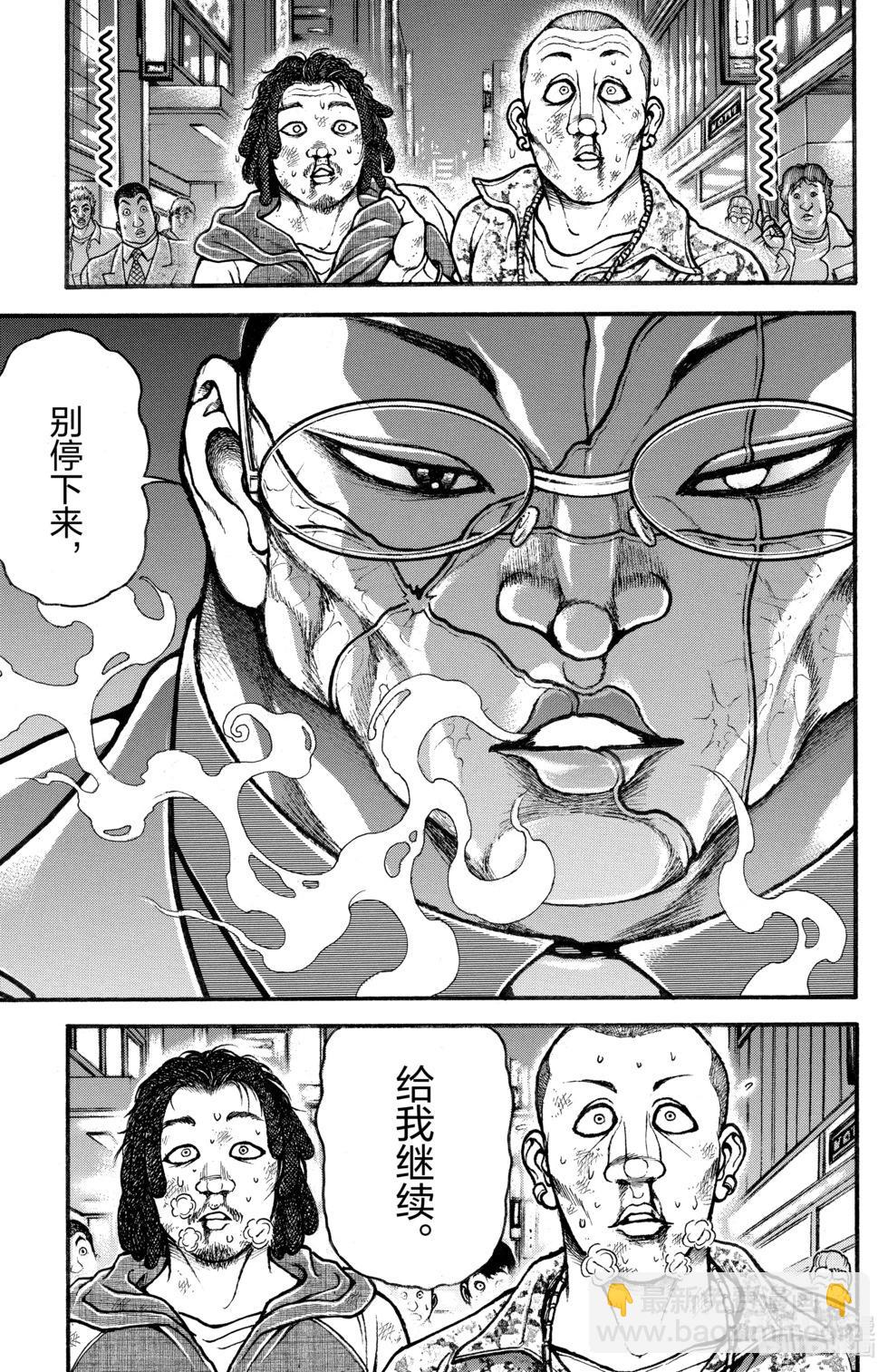 第05卷171
