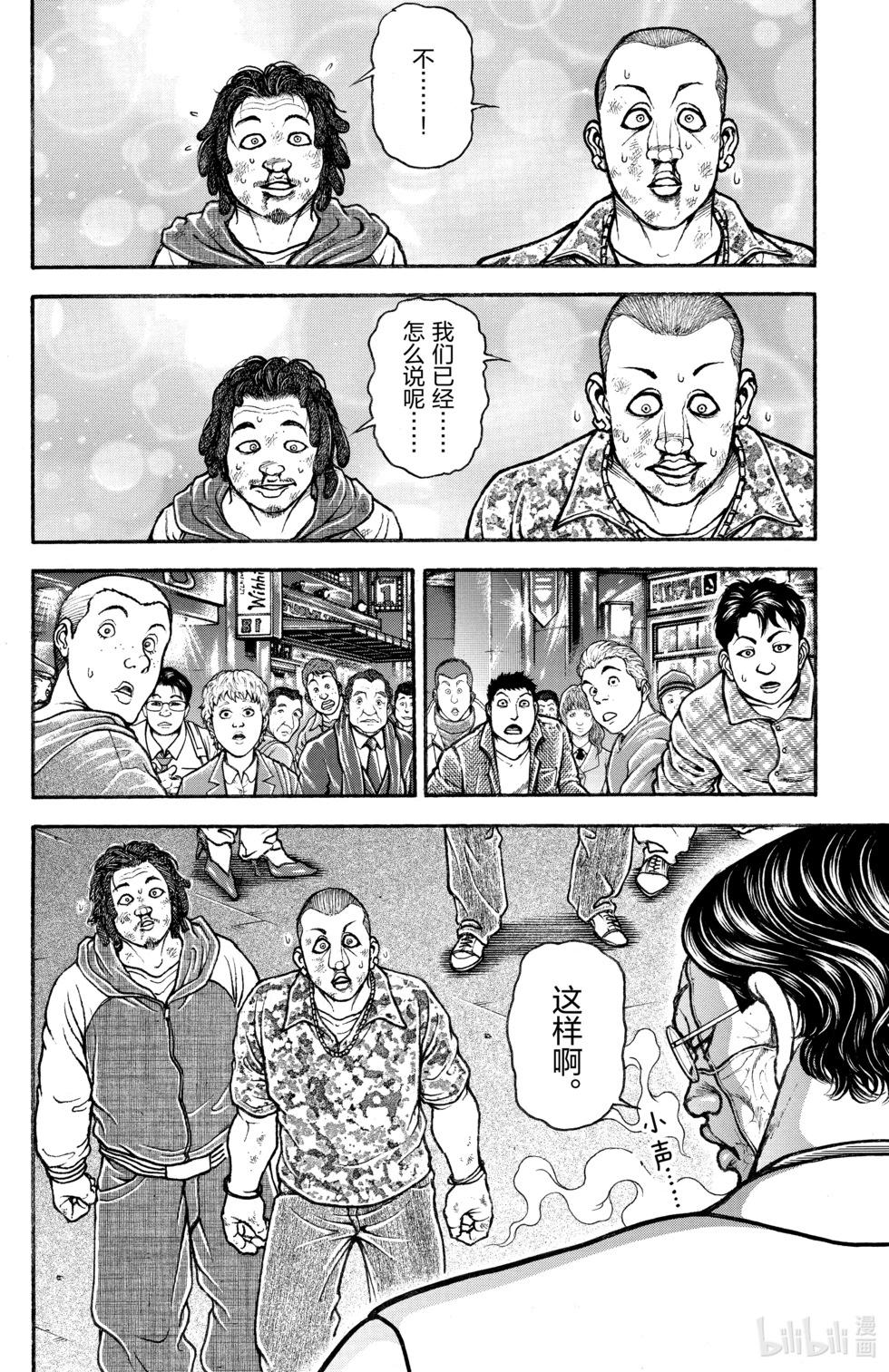 第05卷172