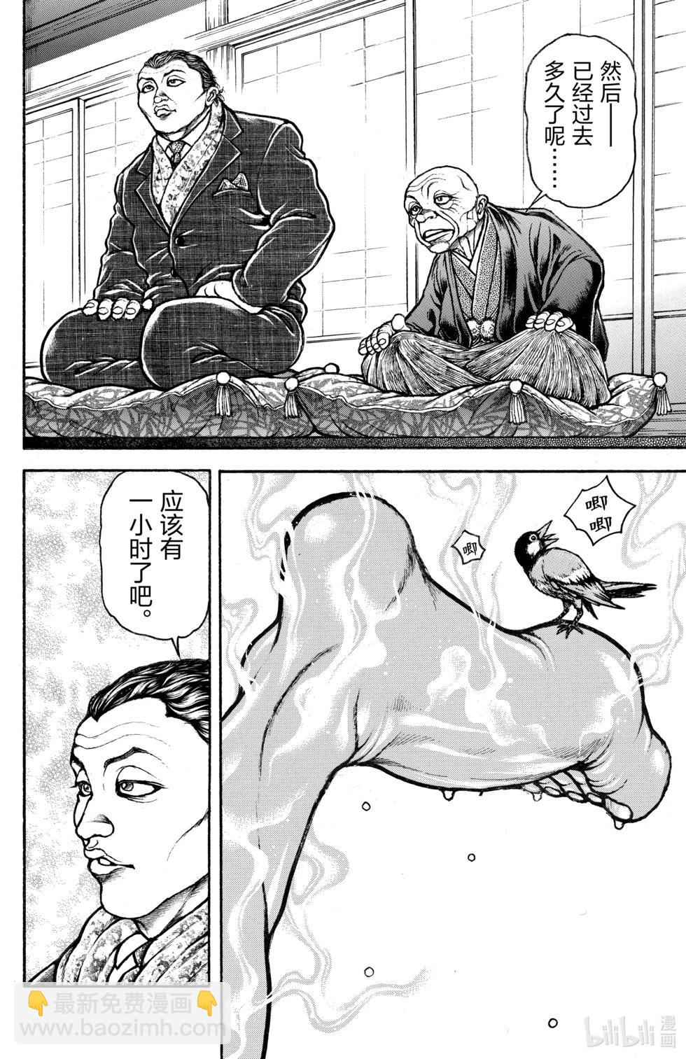 第05卷176