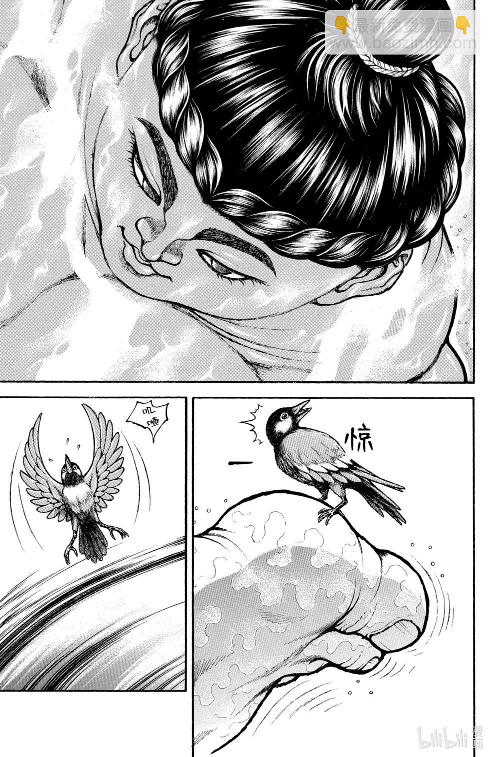 第05卷179