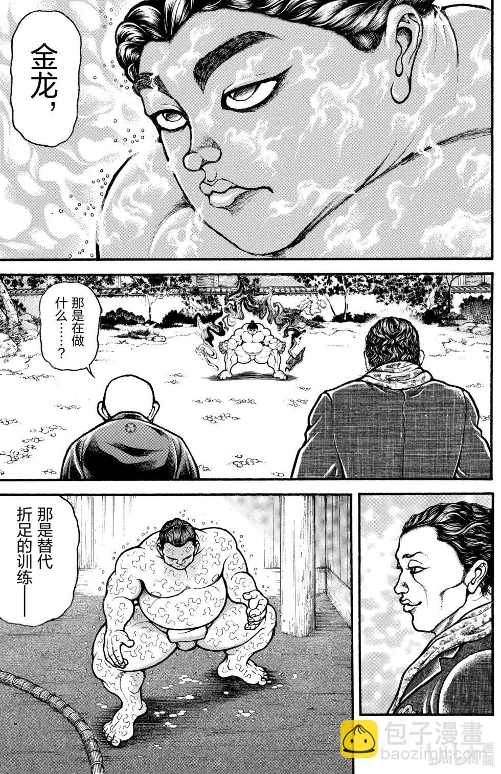 第05卷183