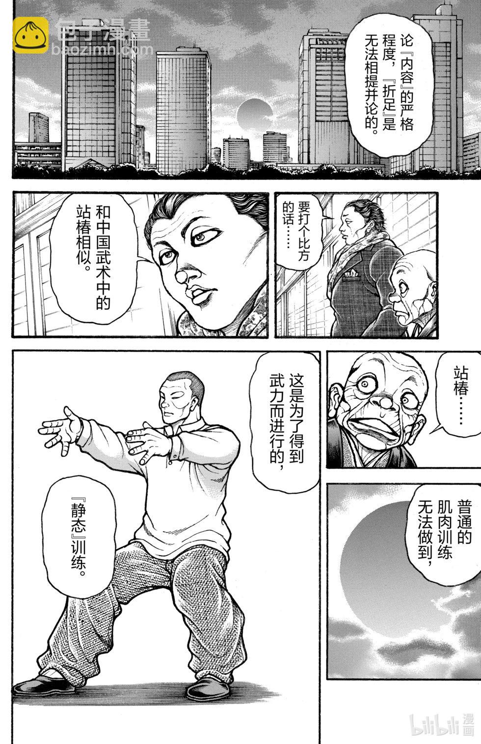 第05卷184