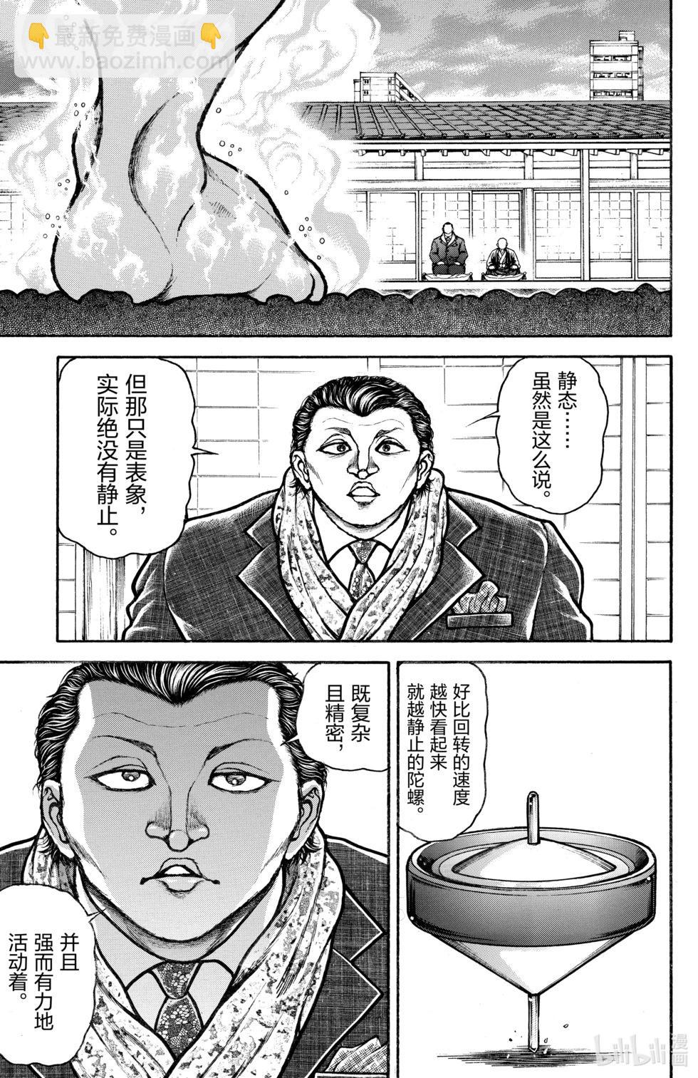 第05卷185