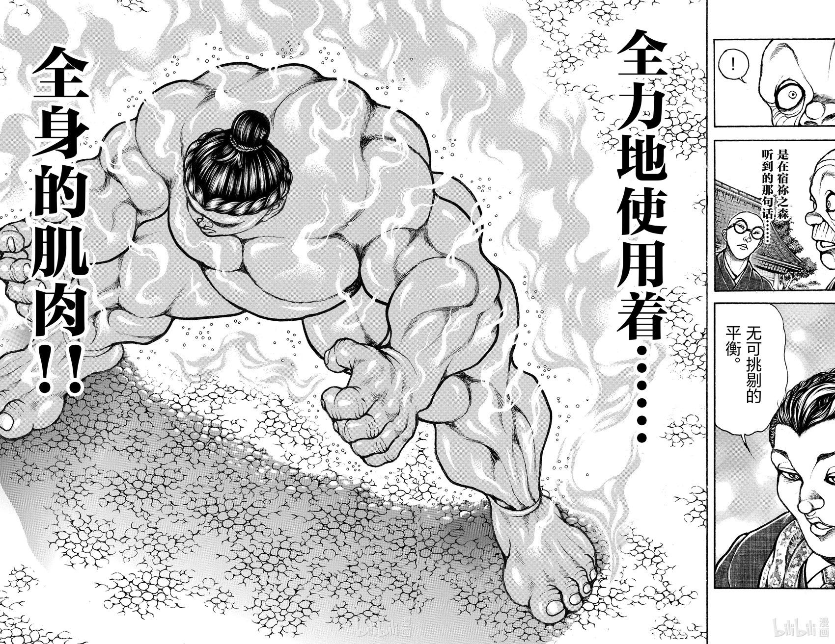 第05卷186