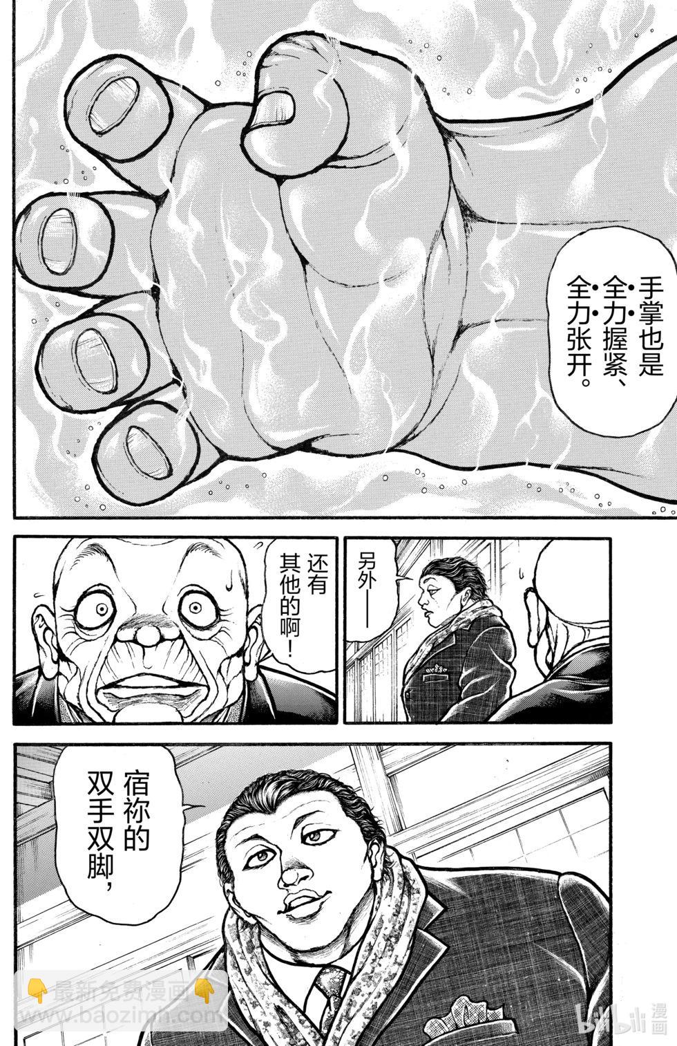 第05卷189