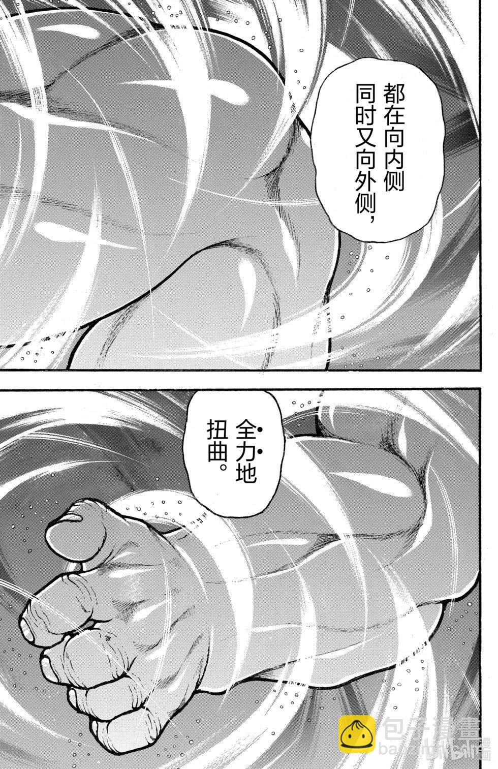 第05卷190