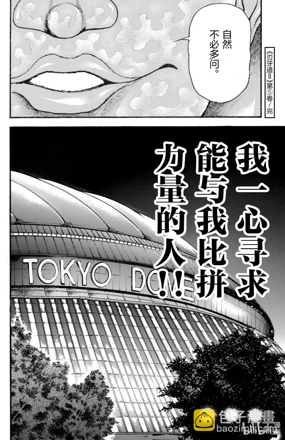 第05卷193