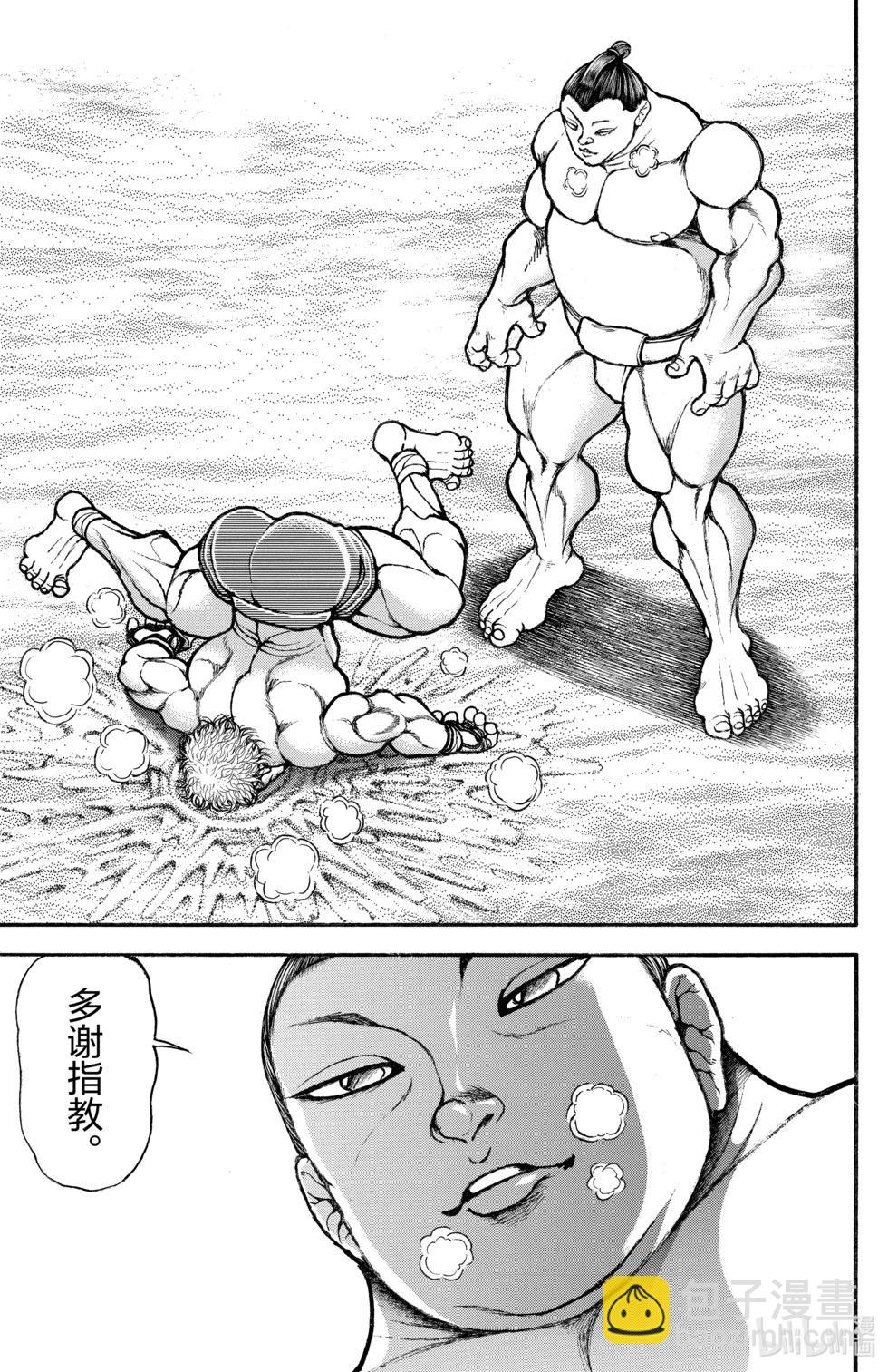 第05卷21
