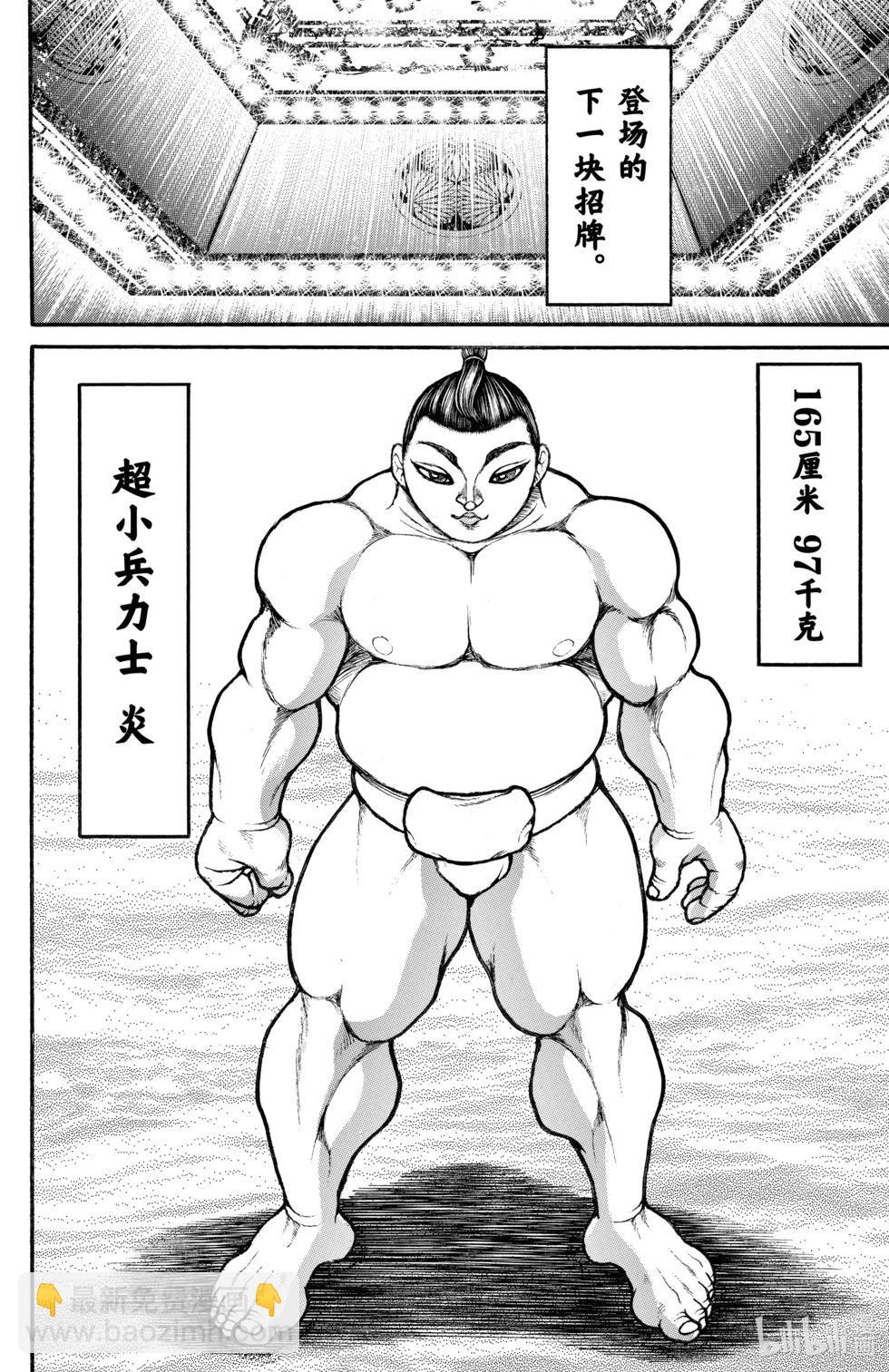第05卷22