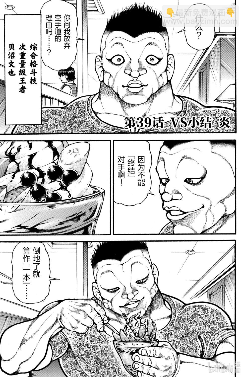 第05卷23
