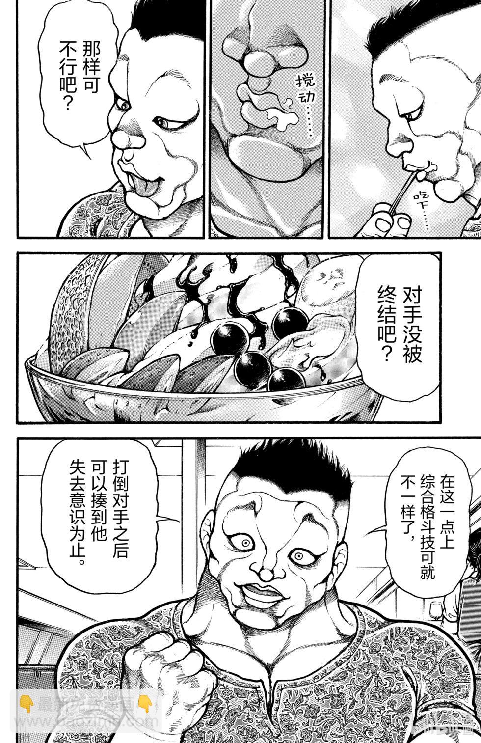 第05卷24