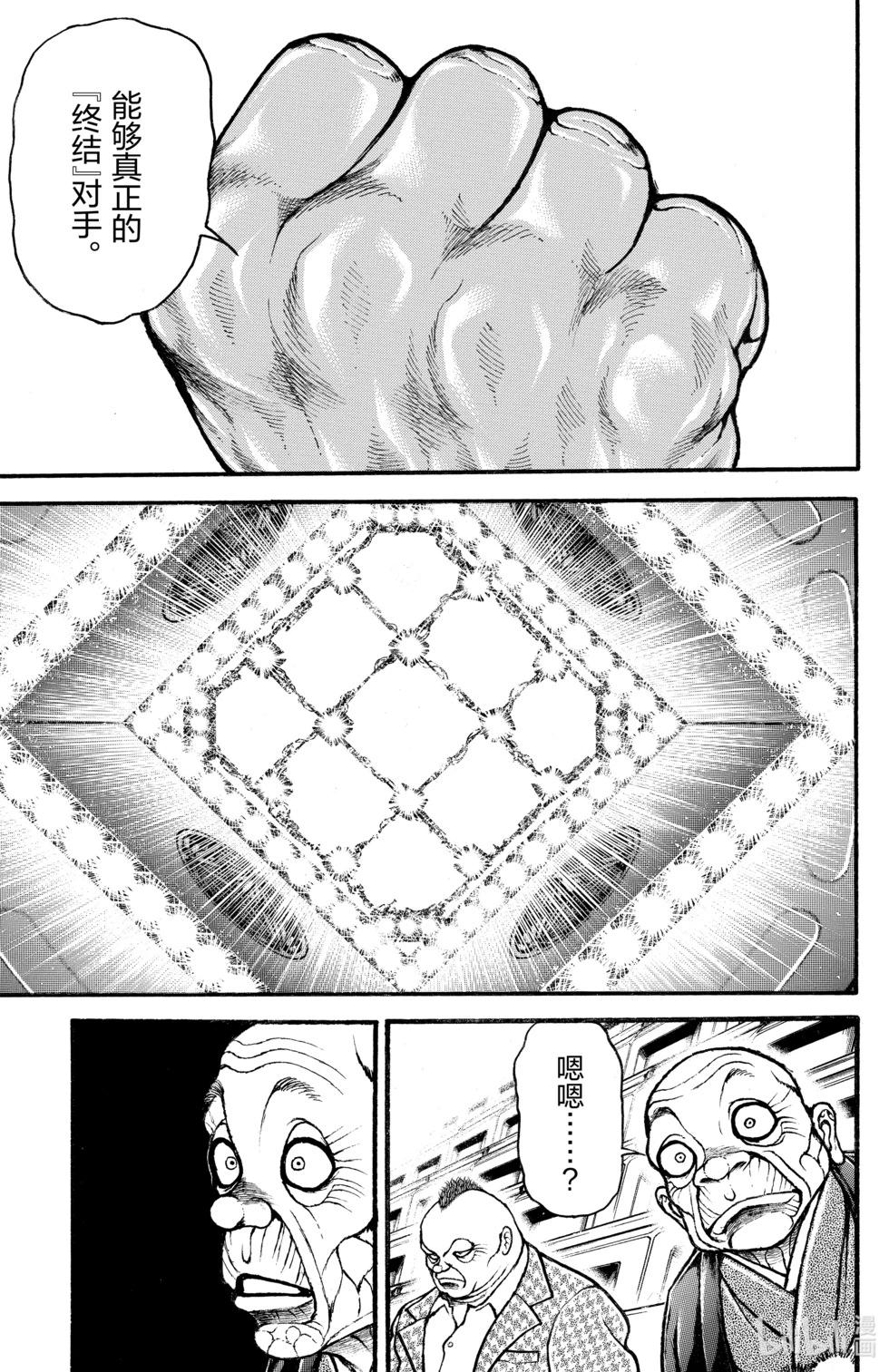 第05卷25
