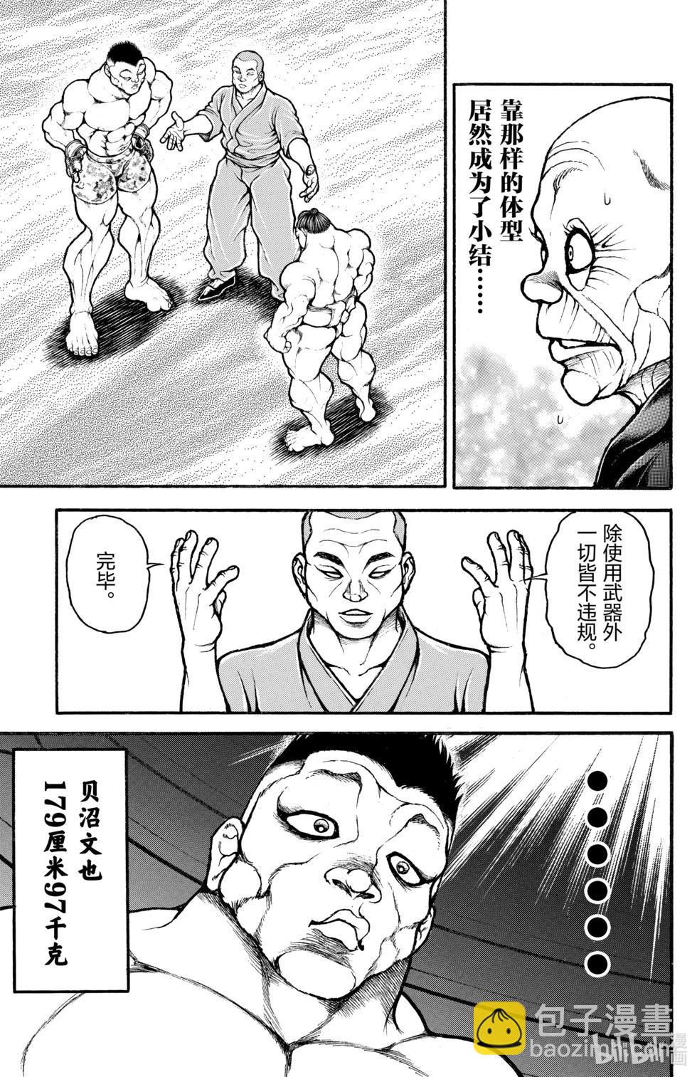第05卷27