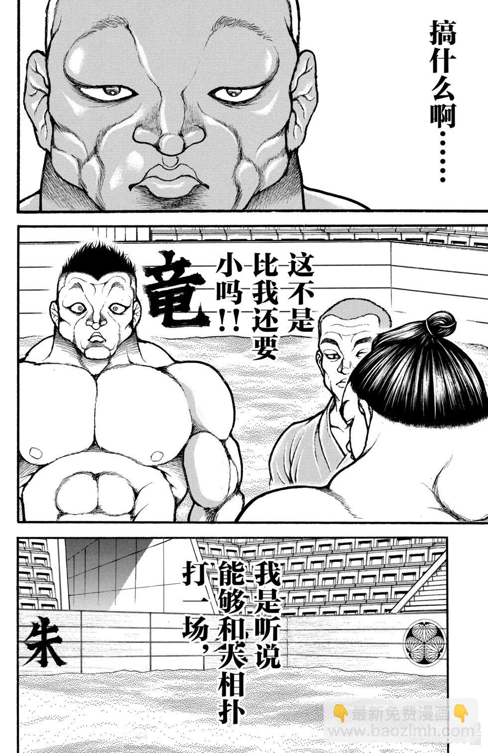第05卷28