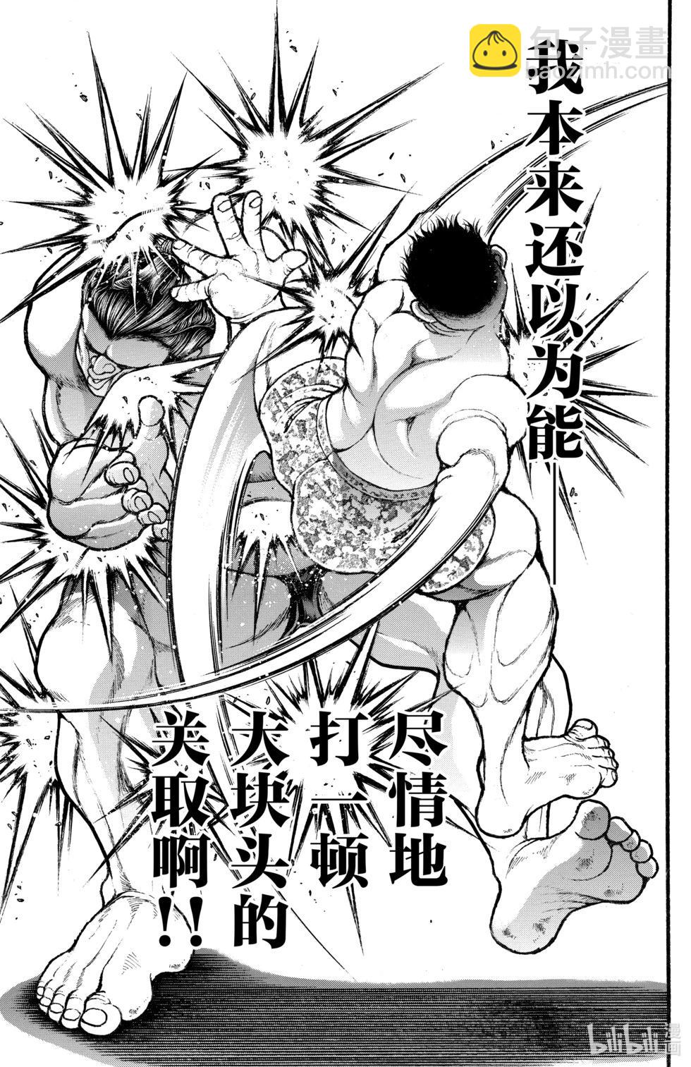 第05卷29