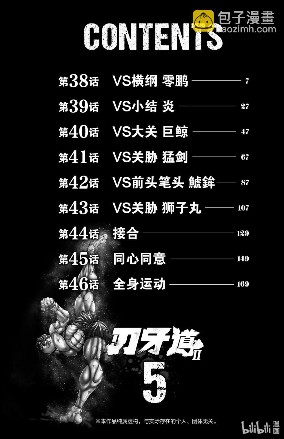 第05卷3