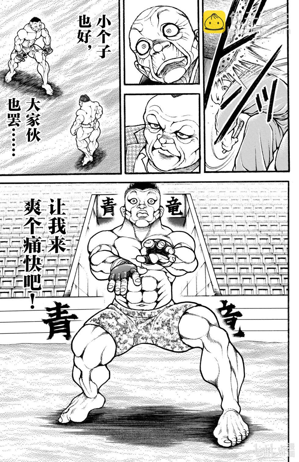 第05卷31