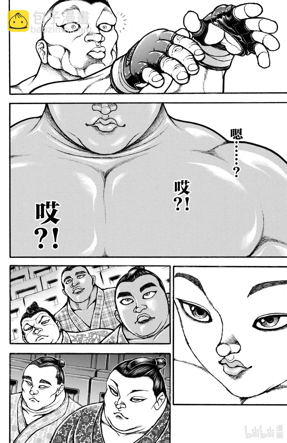 第05卷32