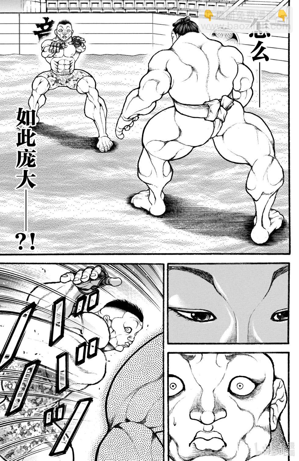 第05卷33