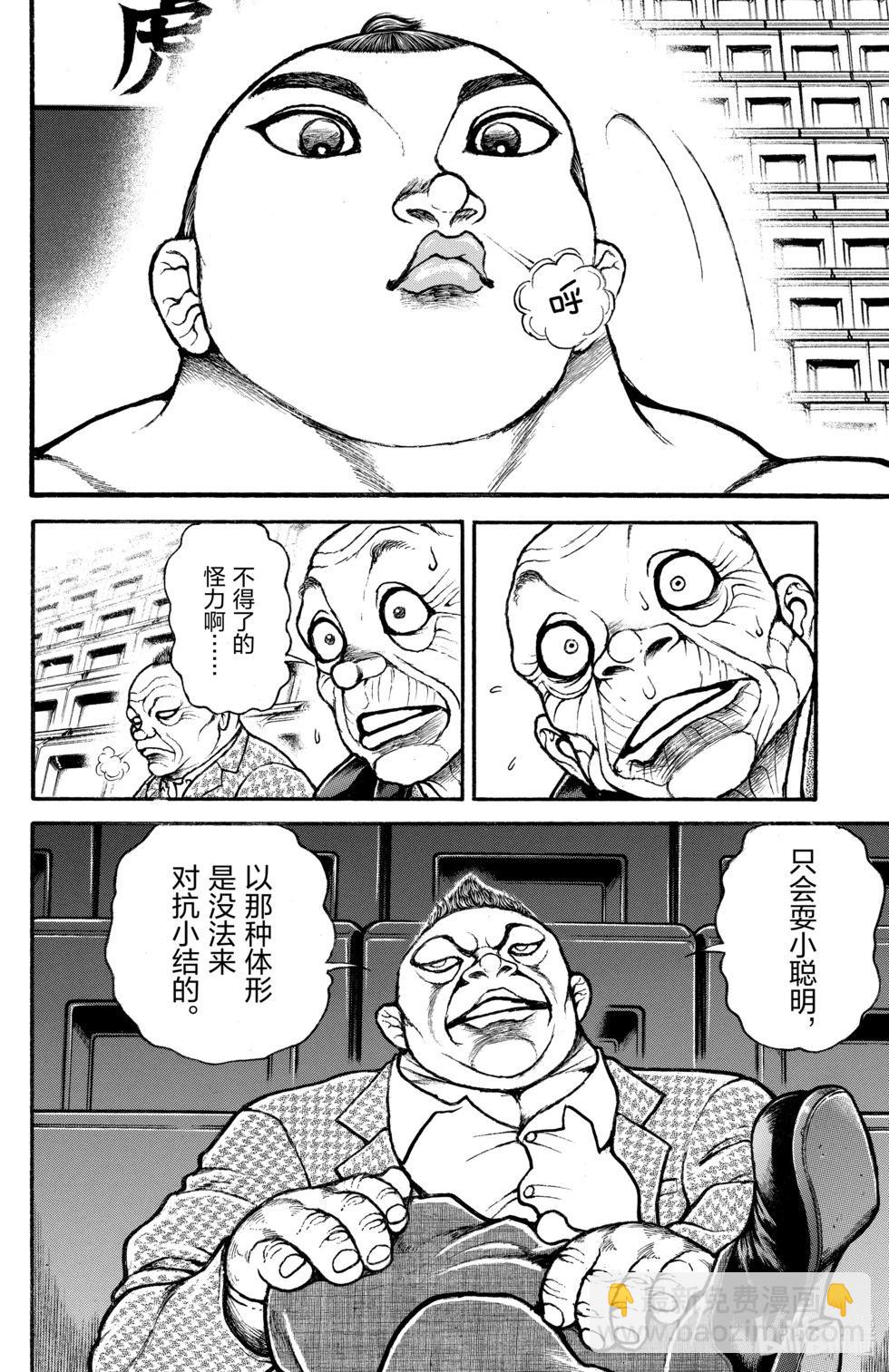 第05卷41