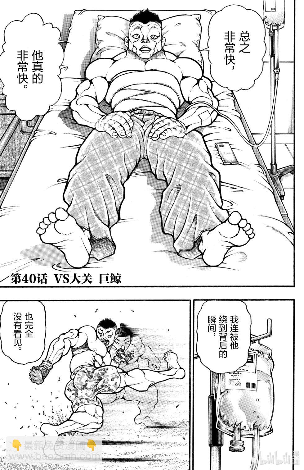 第05卷42