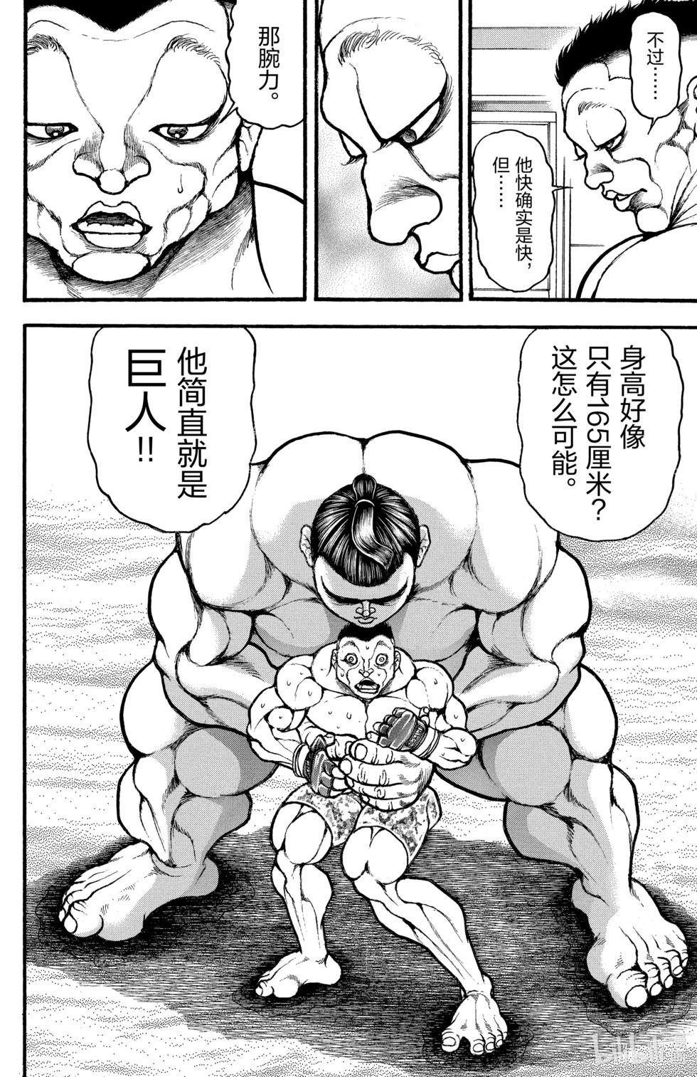 第05卷43