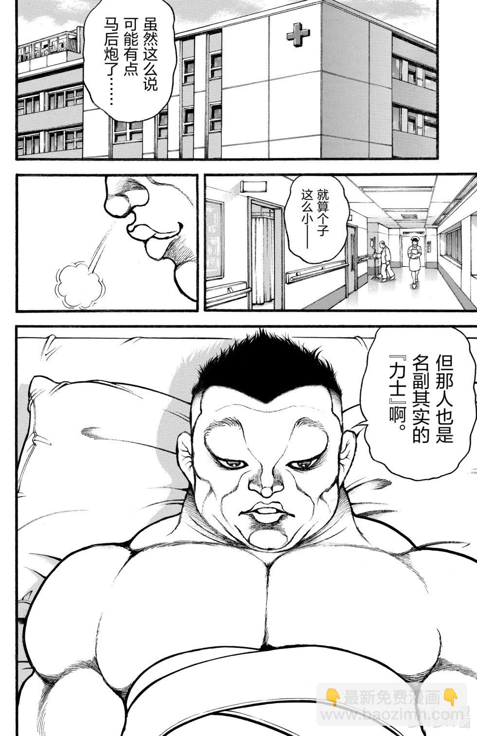 第05卷45