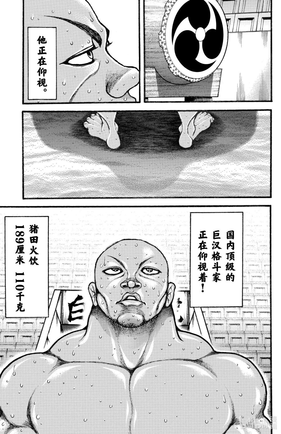 第05卷46