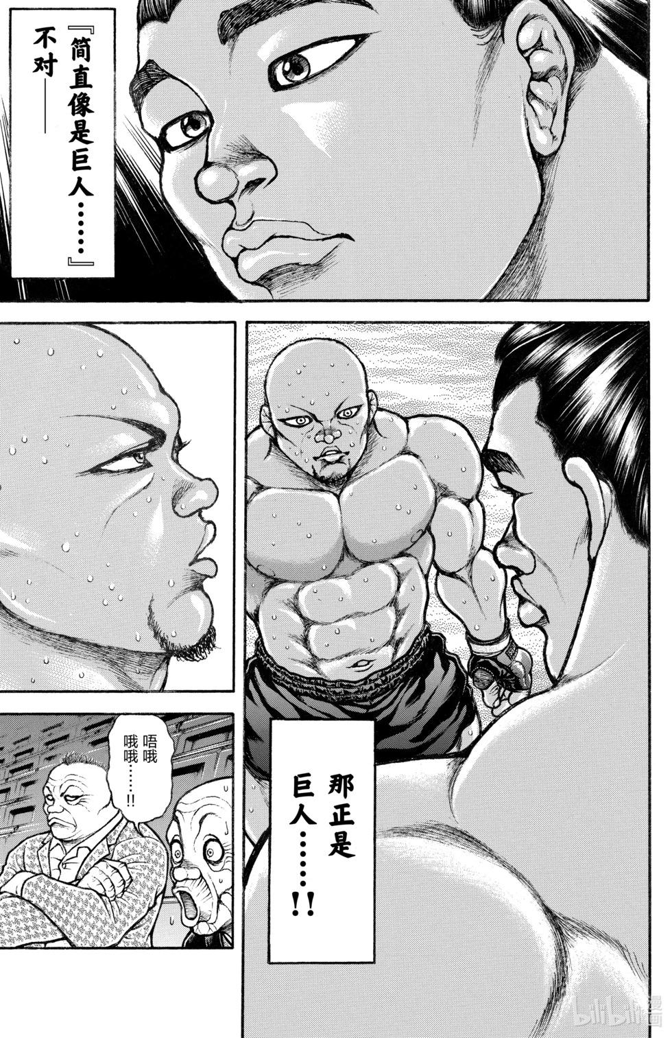 第05卷48