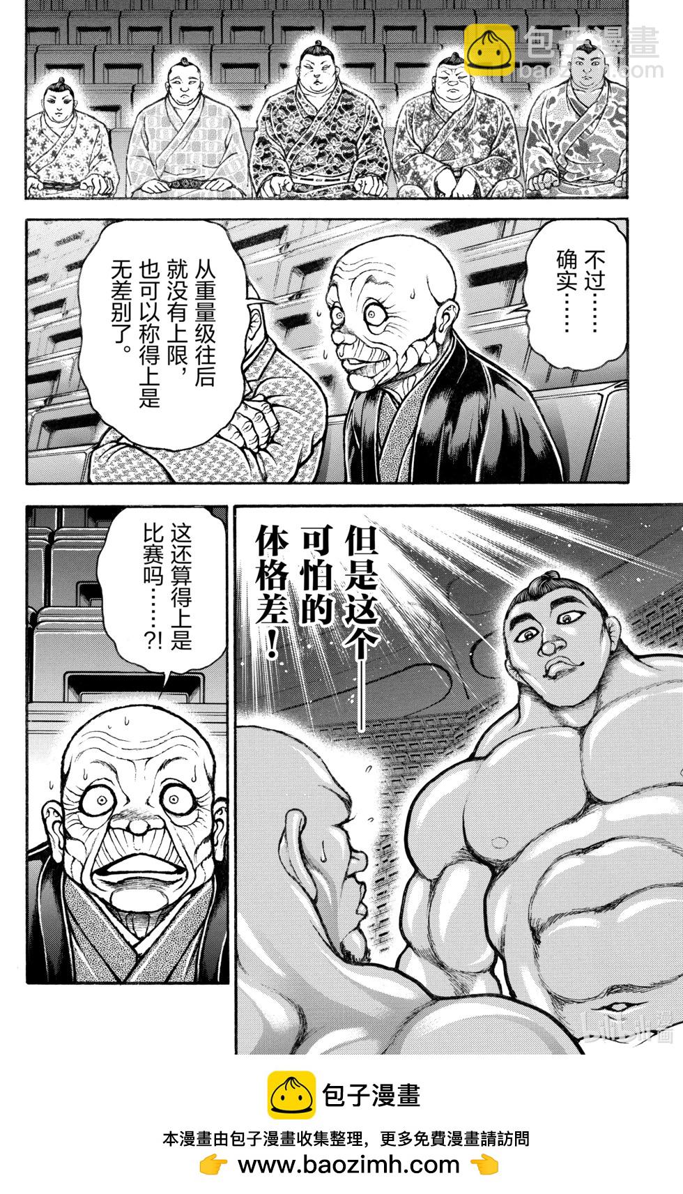 第05卷49
