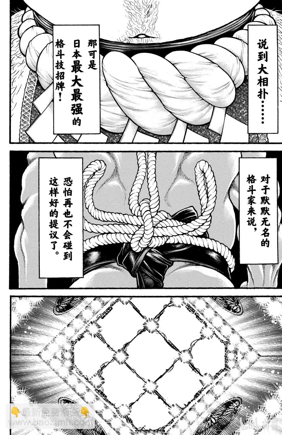 第05卷5