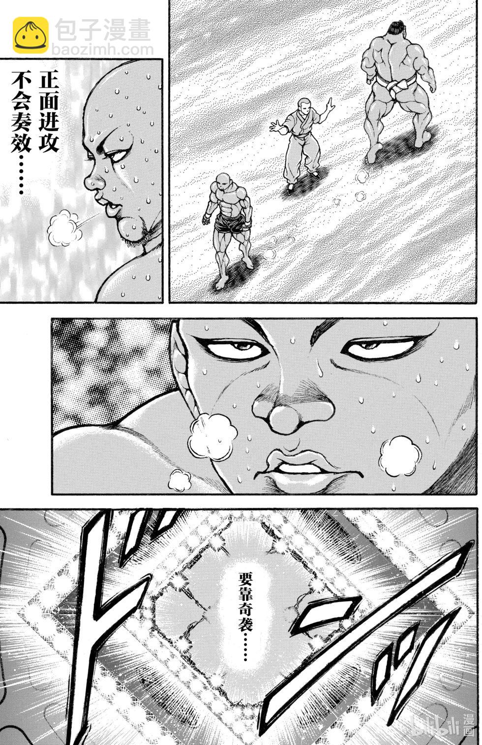第05卷54