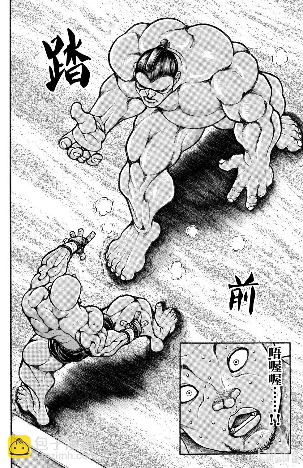 第05卷55