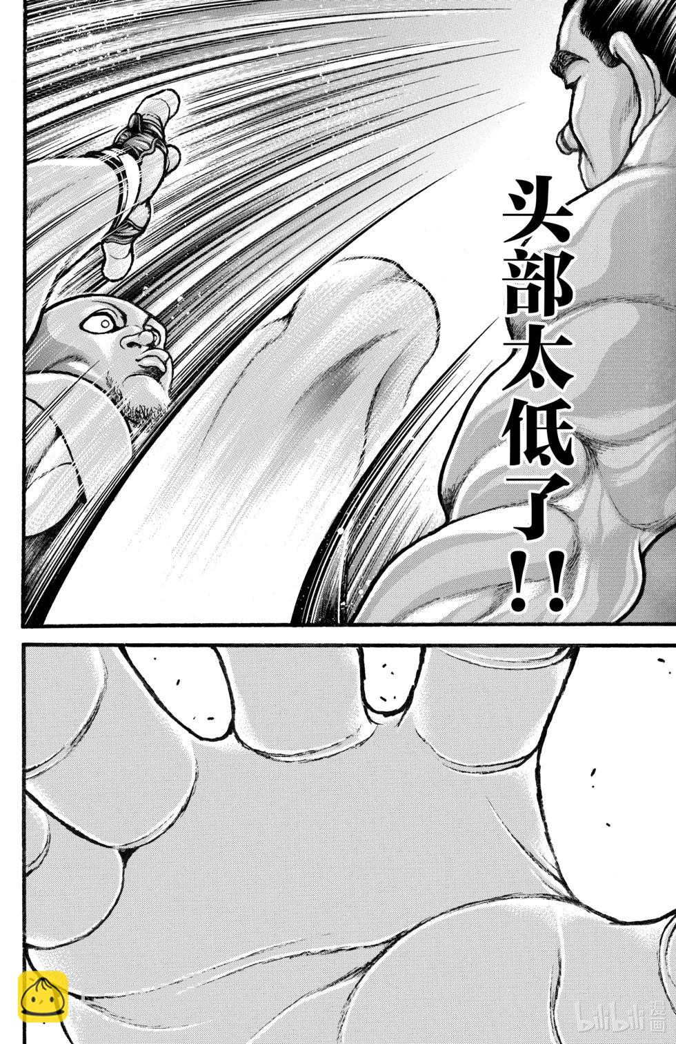 第05卷57