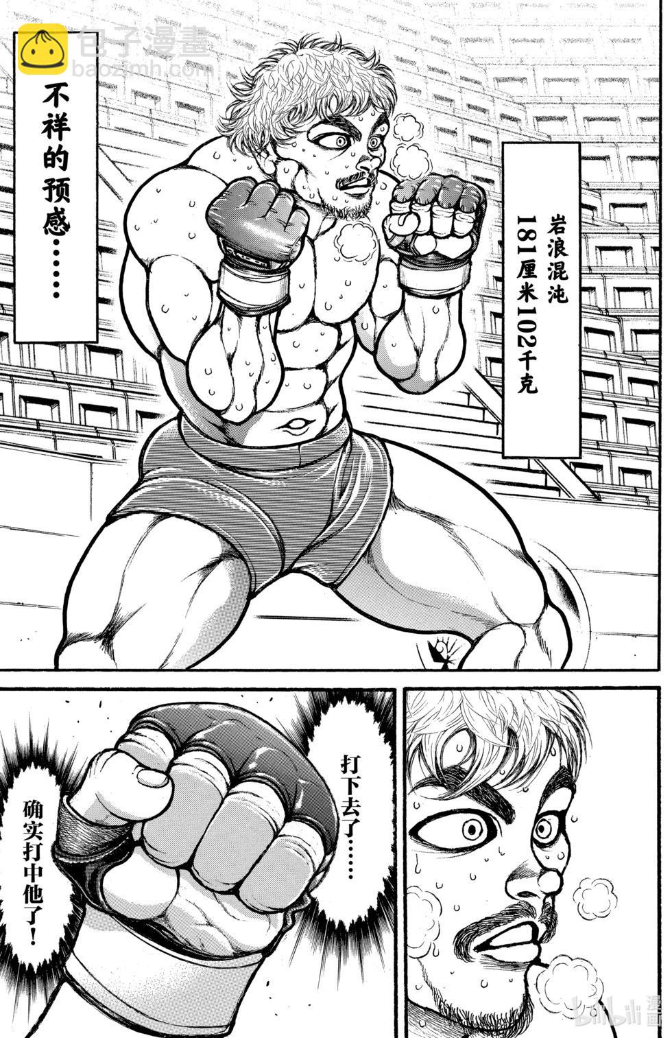 第05卷6