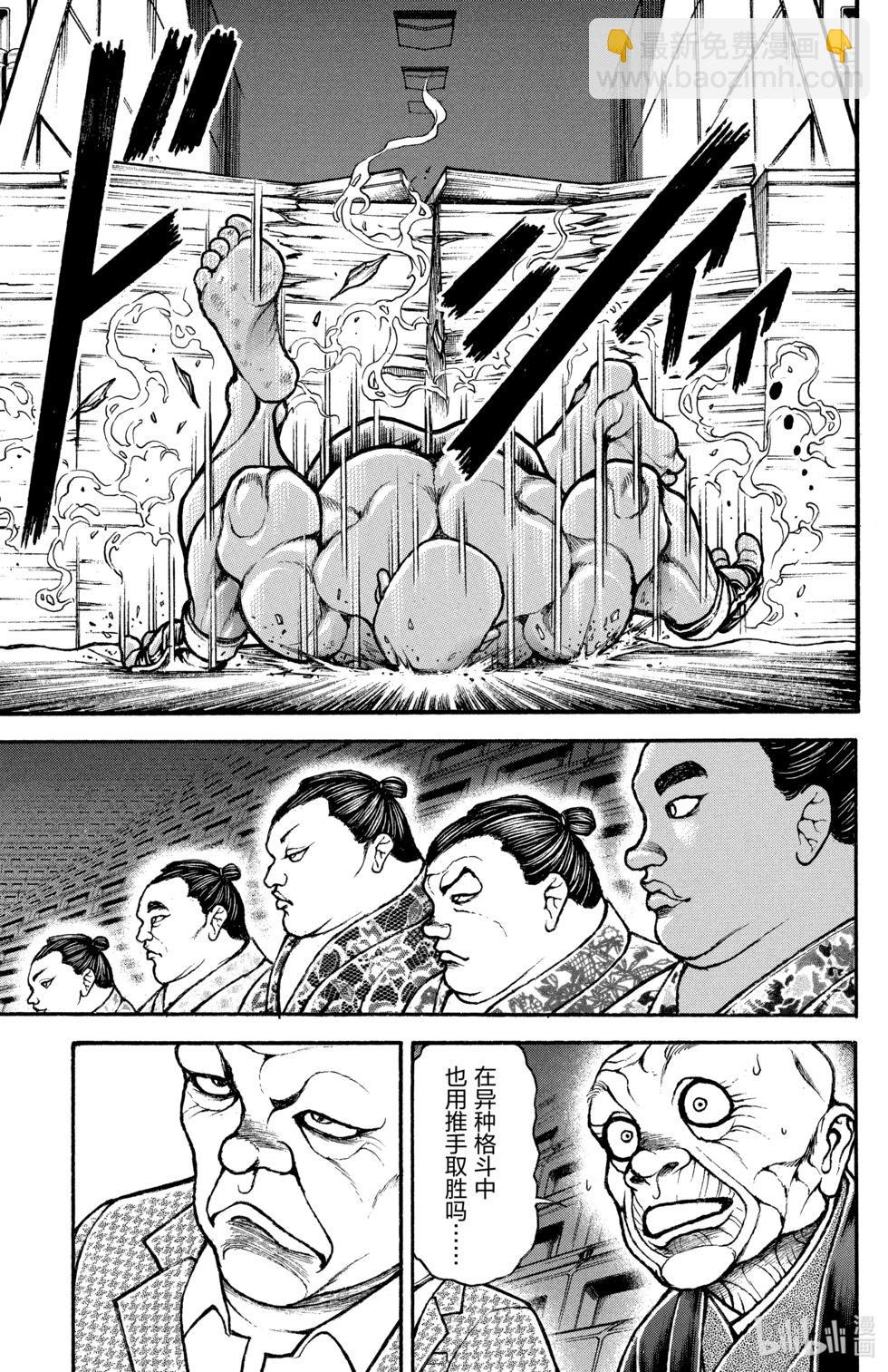 第05卷61