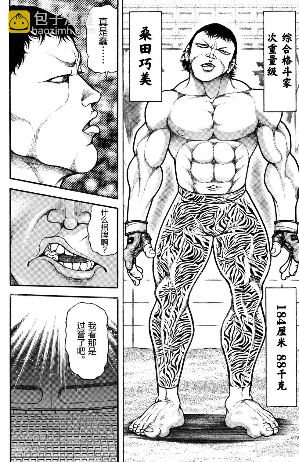 第05卷62
