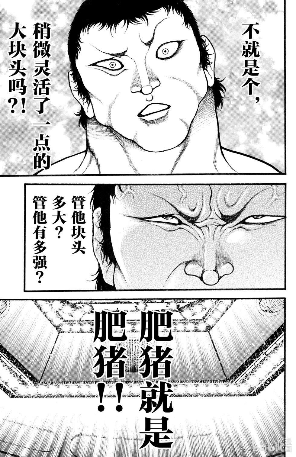 第05卷63