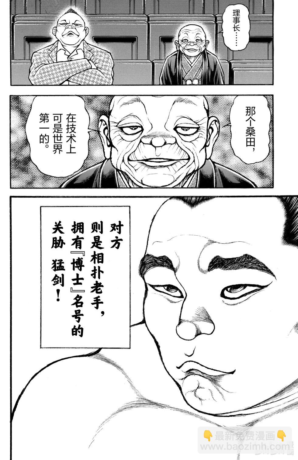 第05卷64