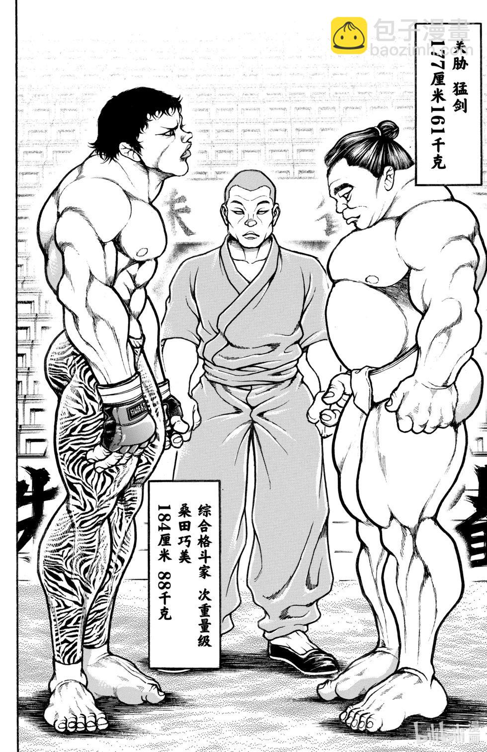 第05卷66