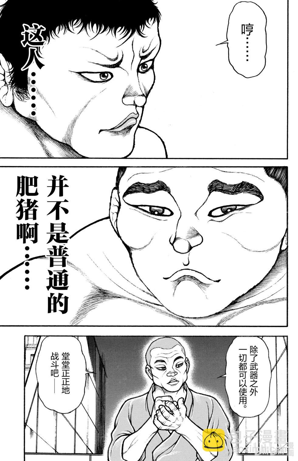 第05卷67