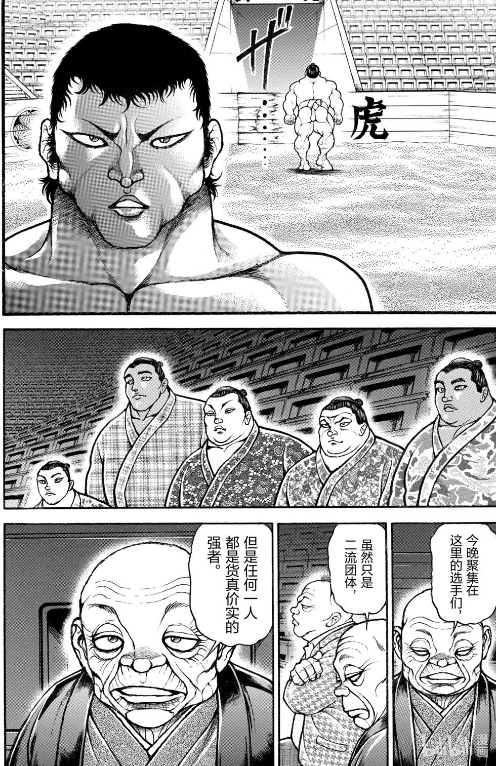 第05卷68