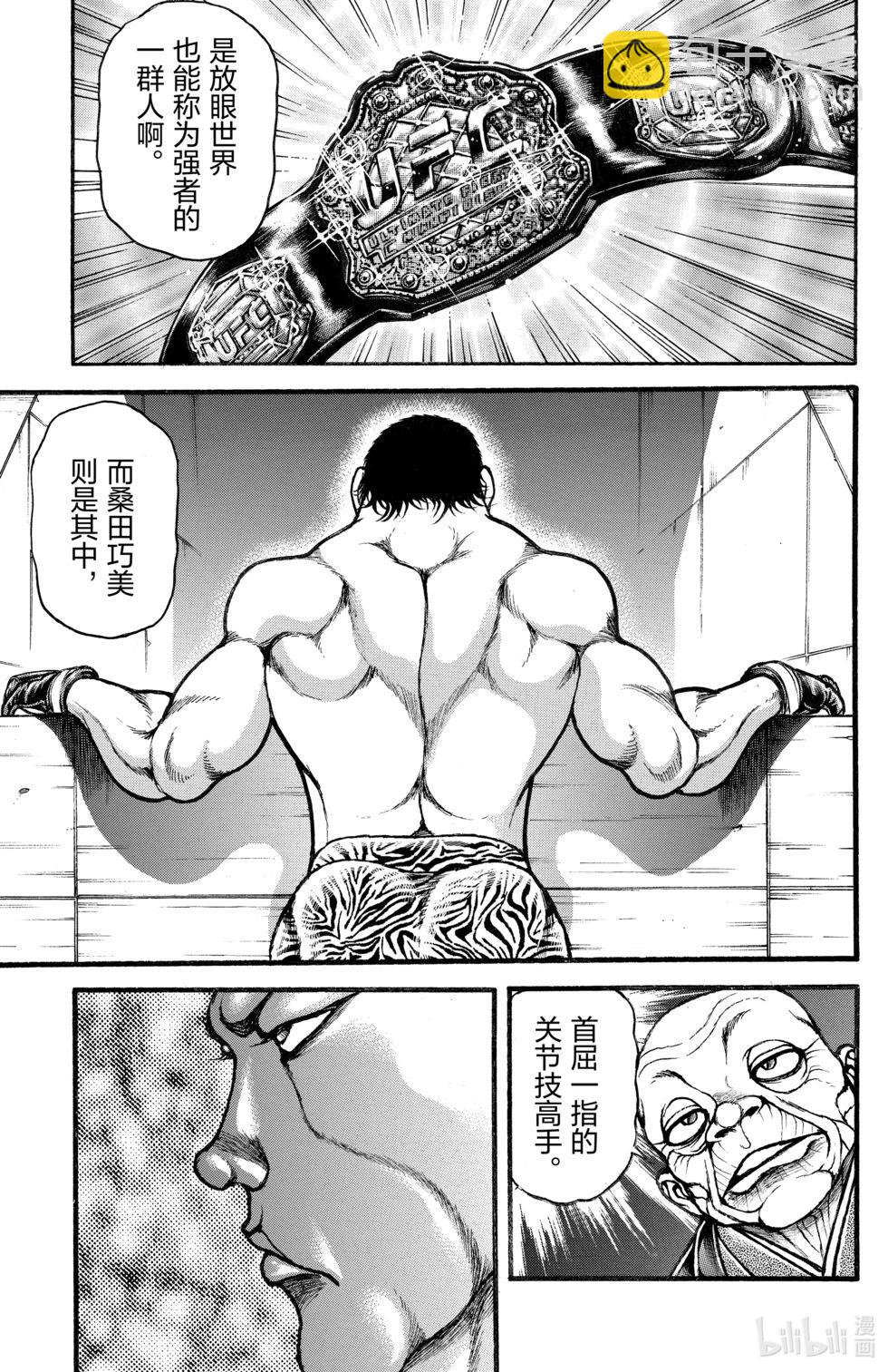 第05卷69