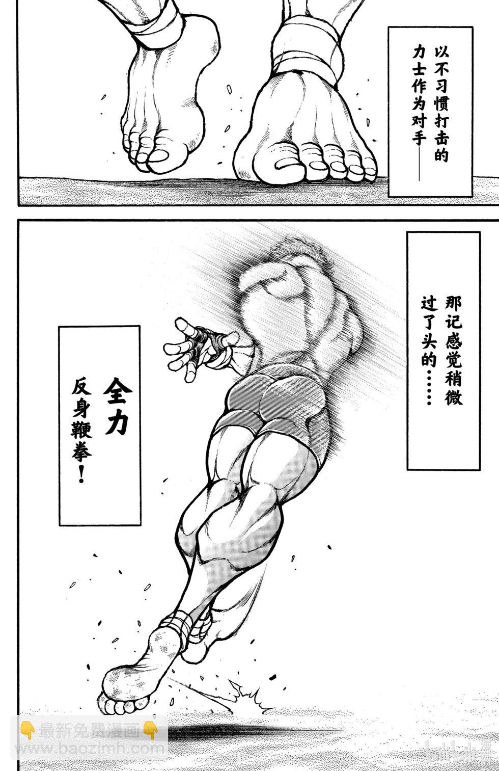 第05卷7