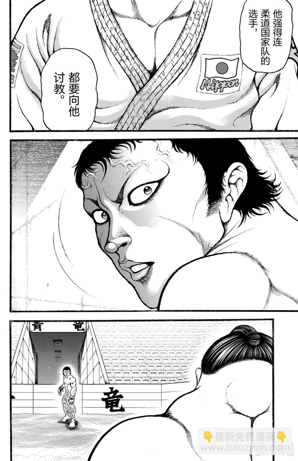 第05卷70