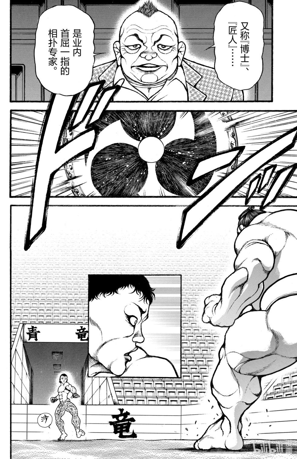 第05卷72