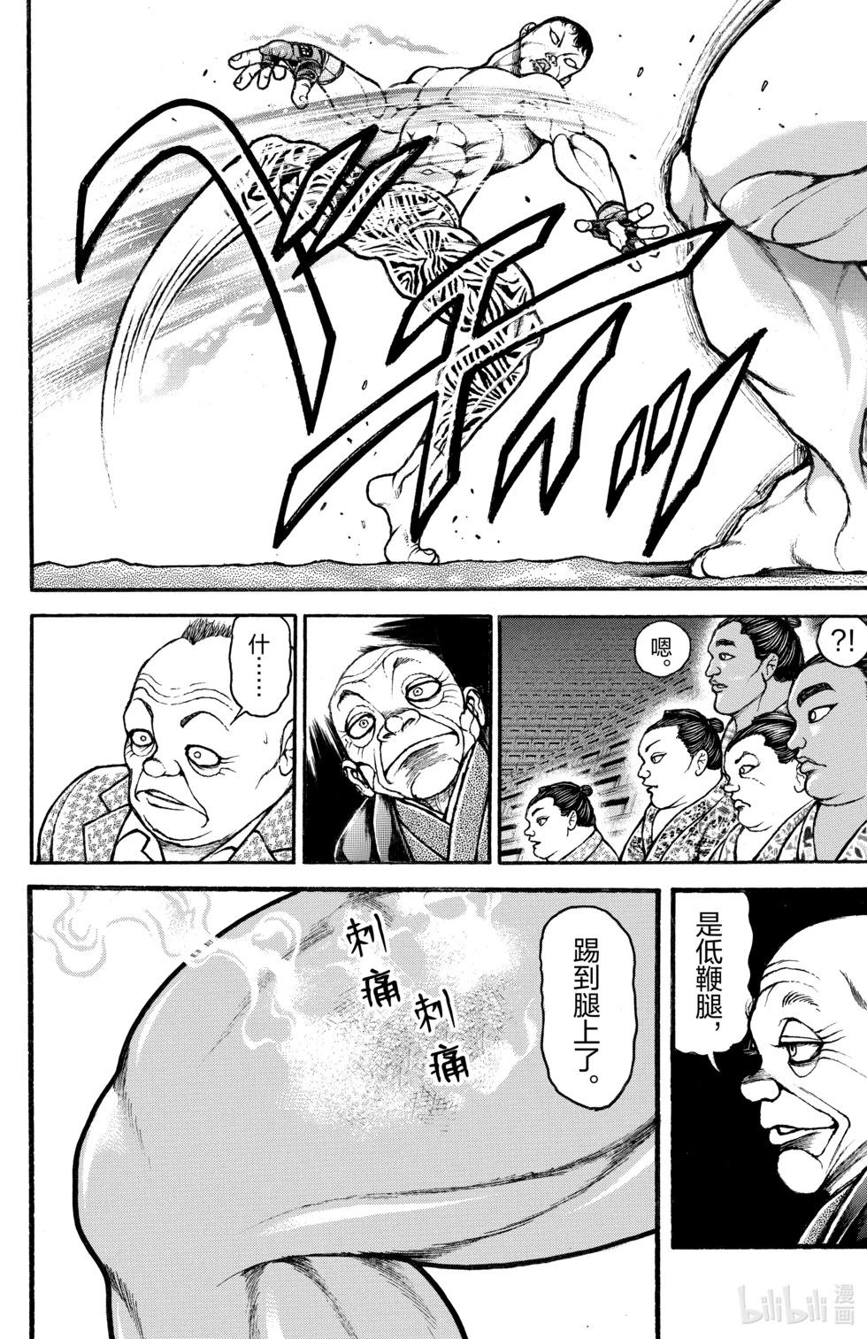 第05卷74
